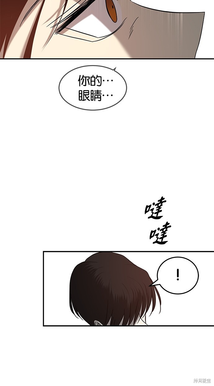 第 79 页