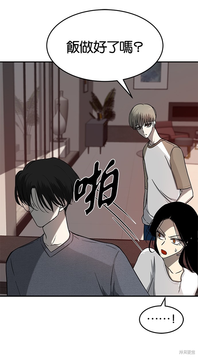 第 80 页