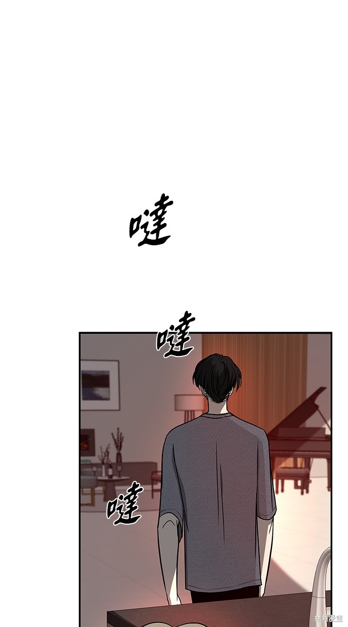 第 82 页