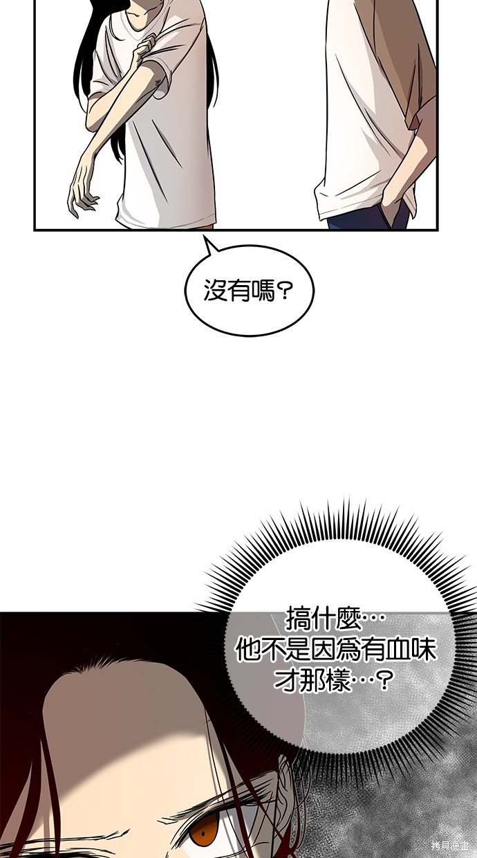 第 84 页