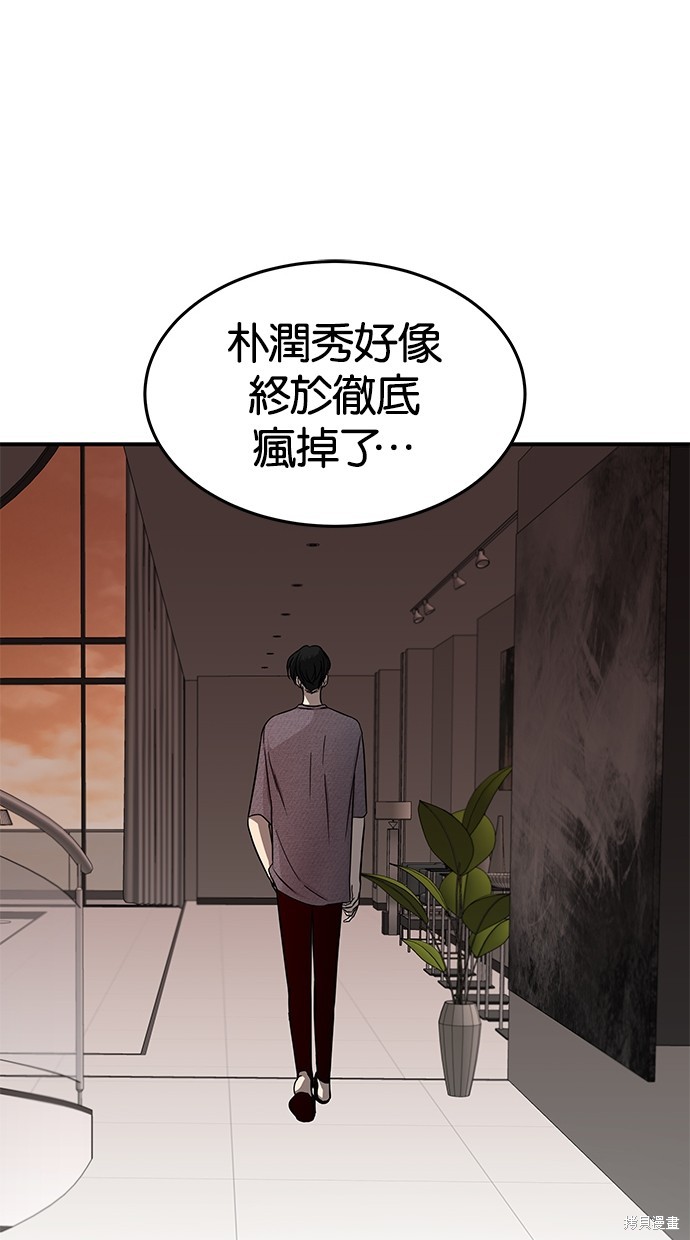 第 86 页