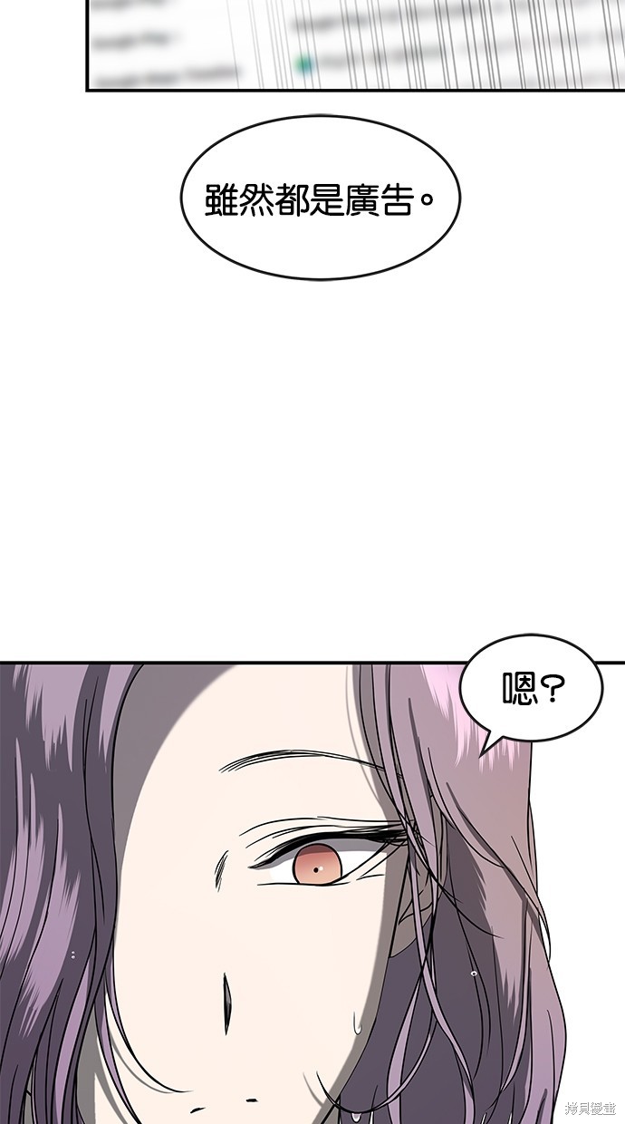 第 92 页