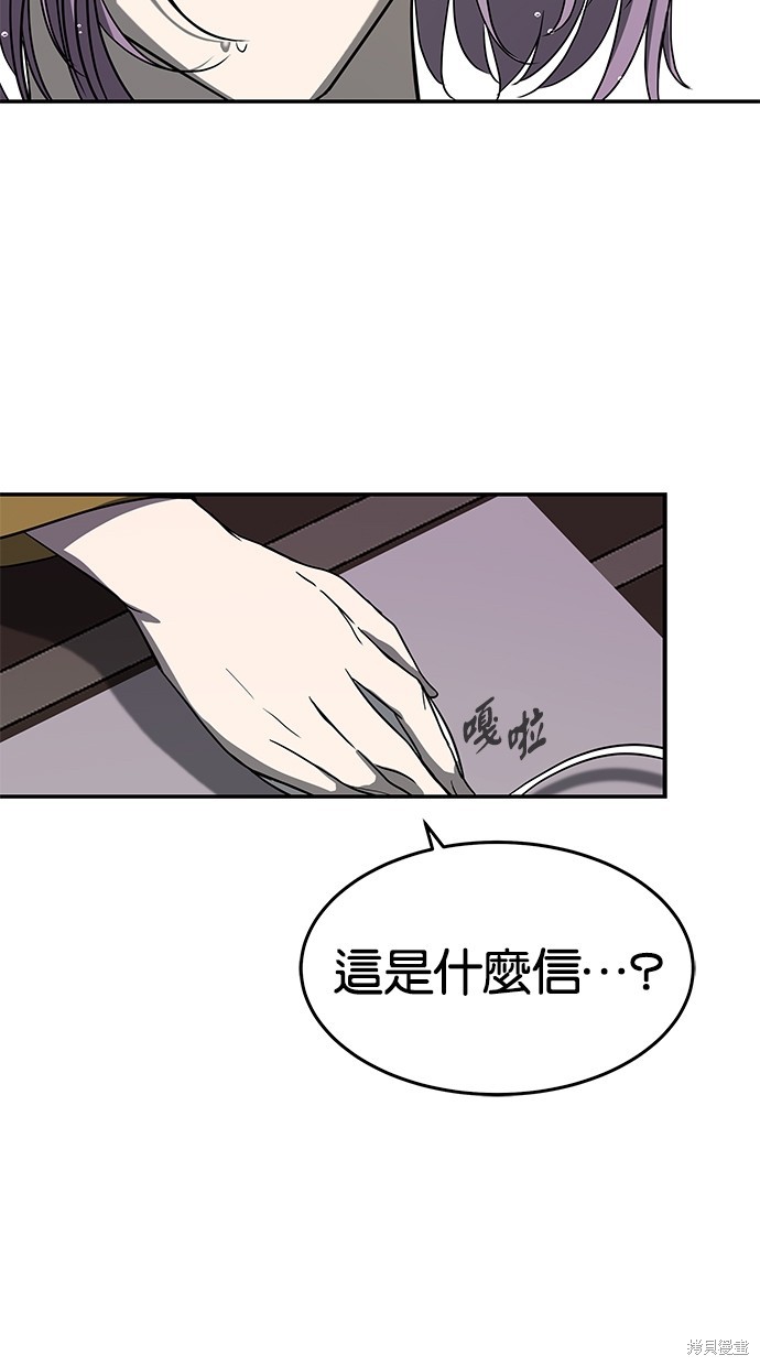 第 93 页