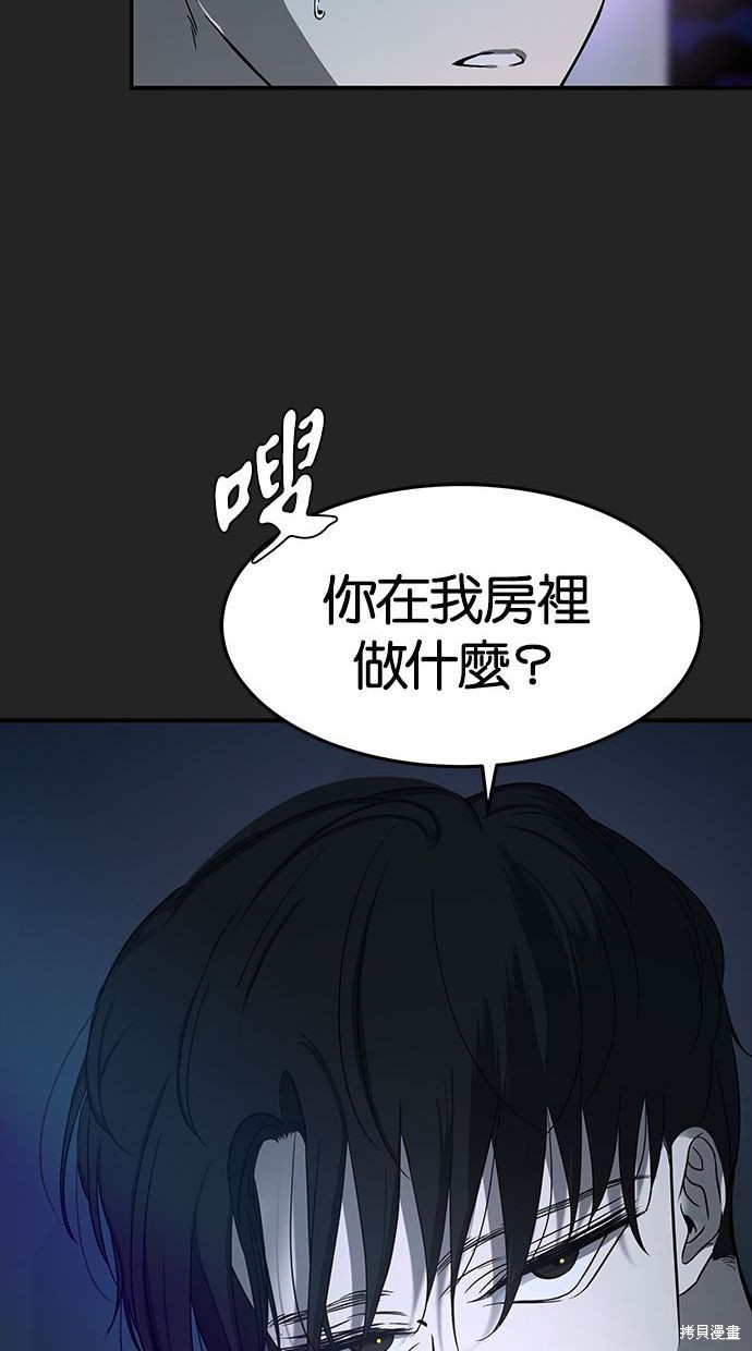 第 61 页