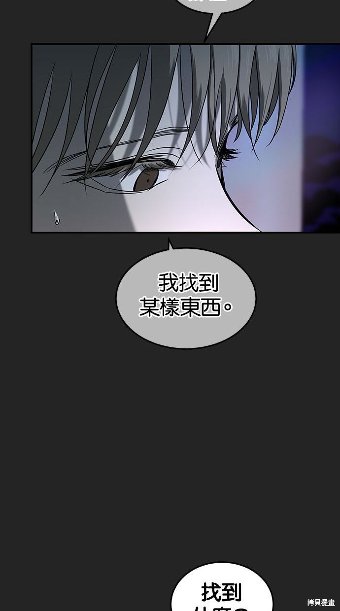 第 63 页