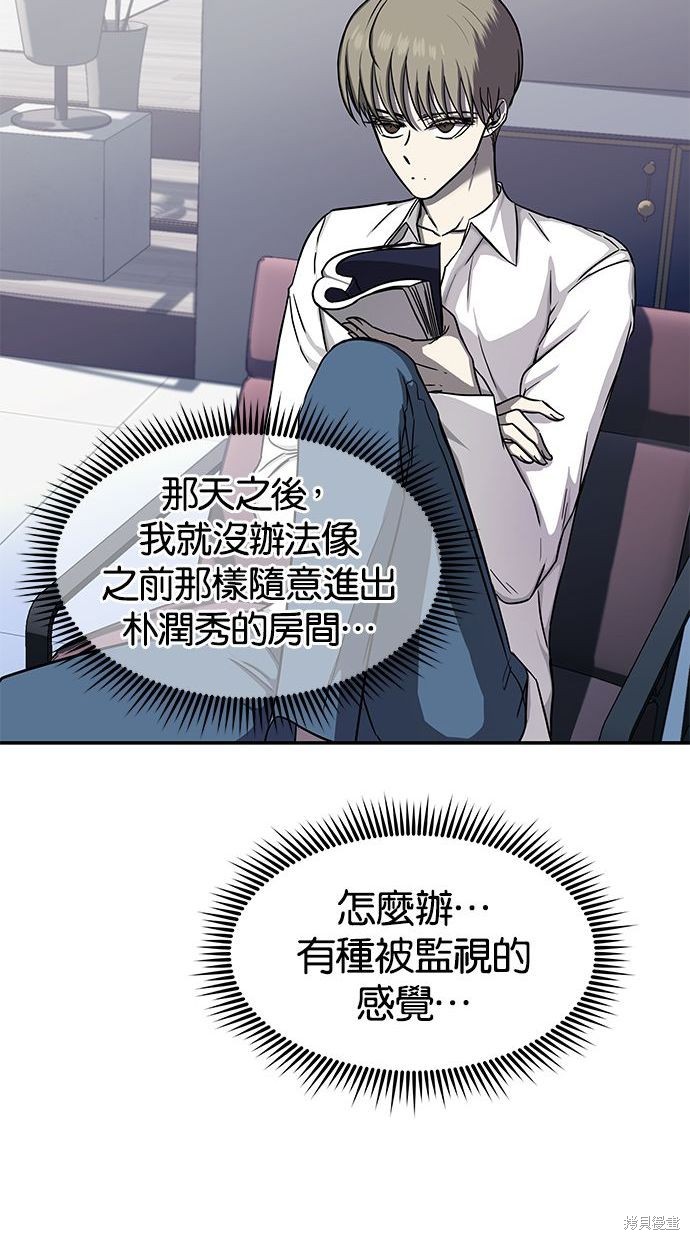 第 74 页