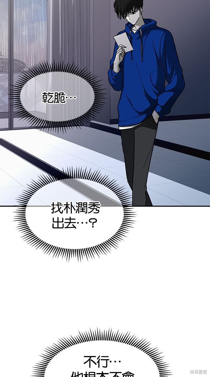 第 78 页