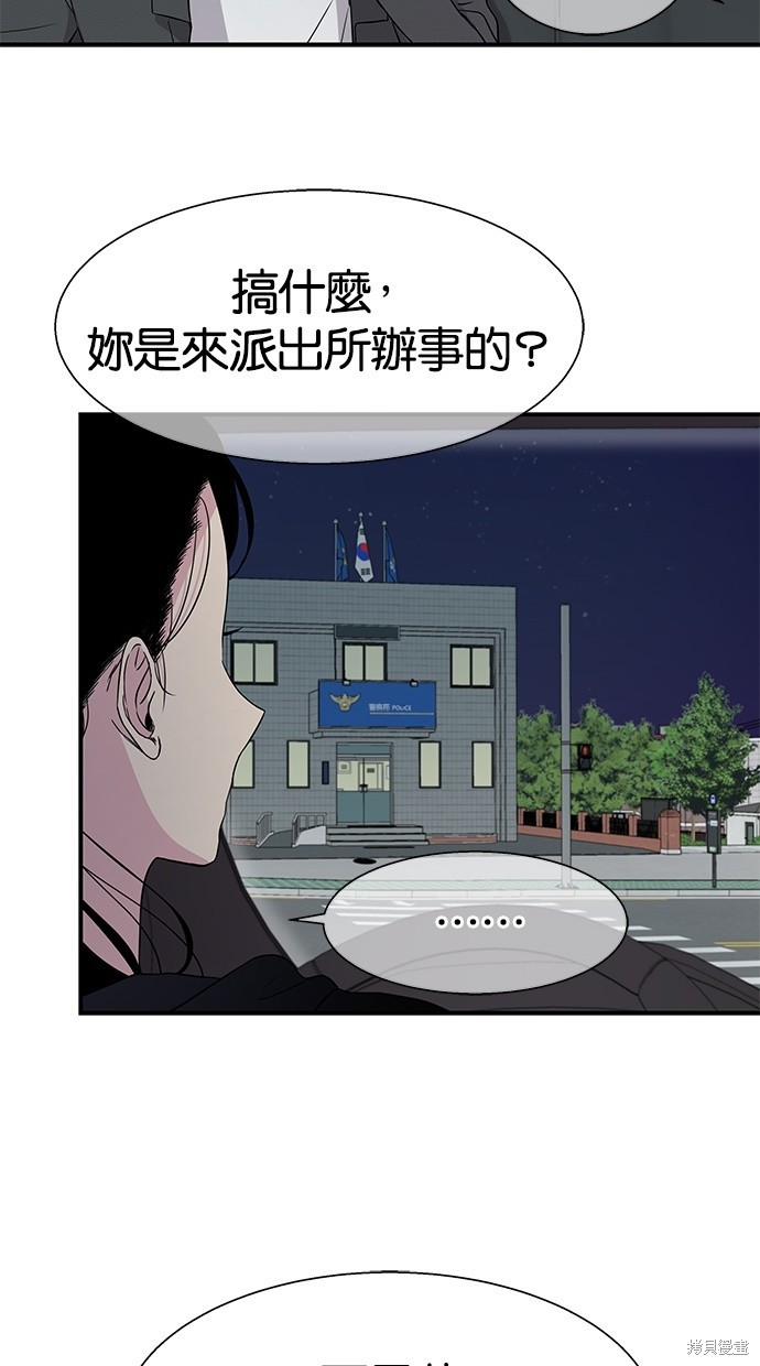 第 53 页