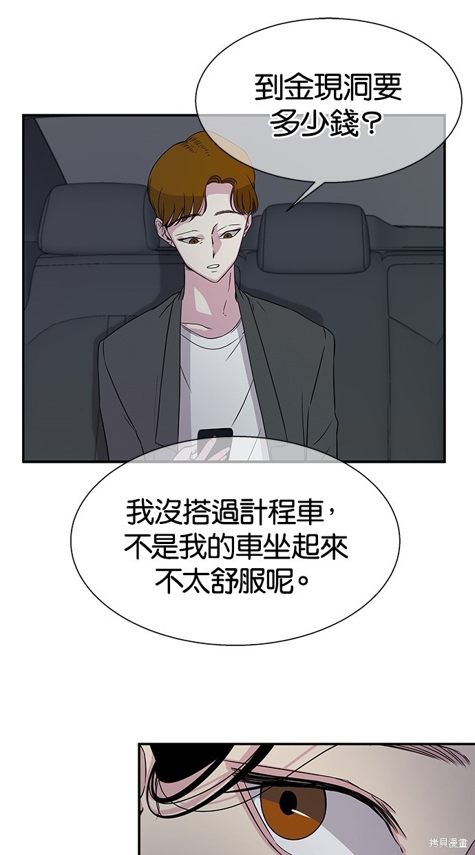 第 55 页