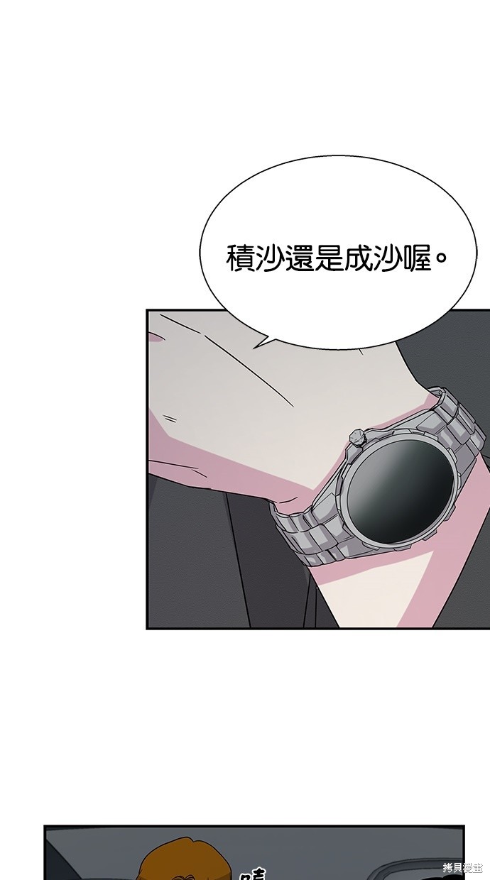 第 57 页