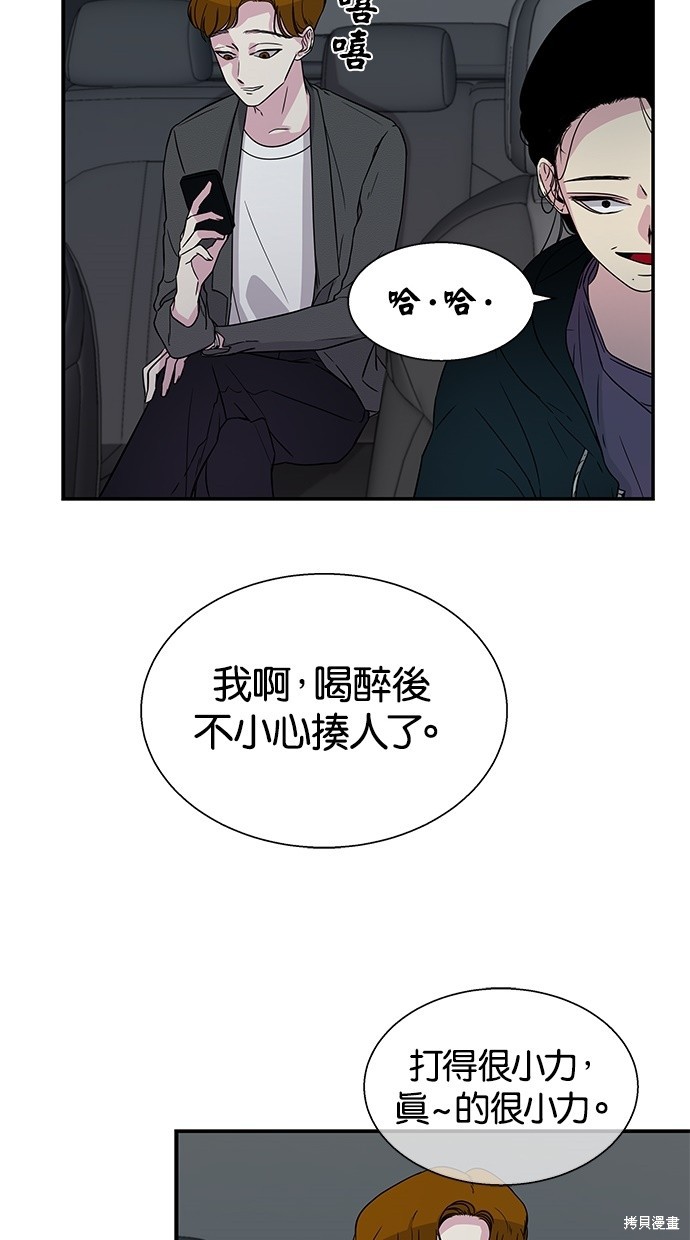第 58 页