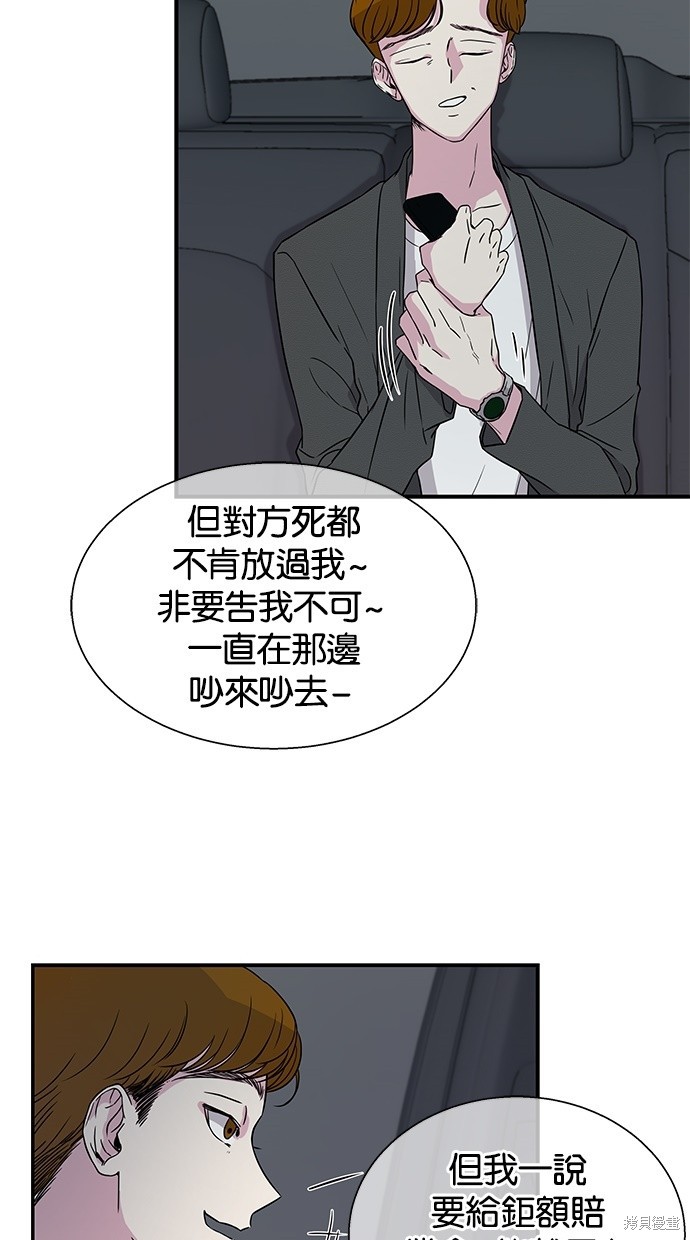 第 59 页