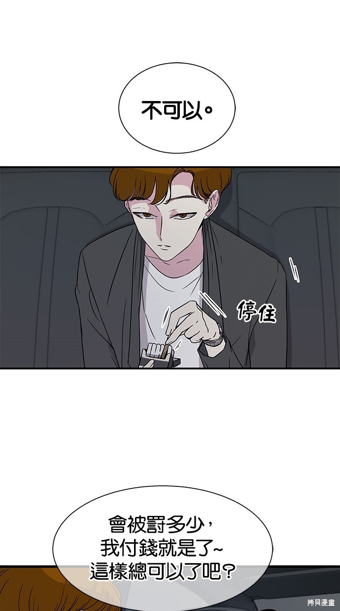 第 62 页