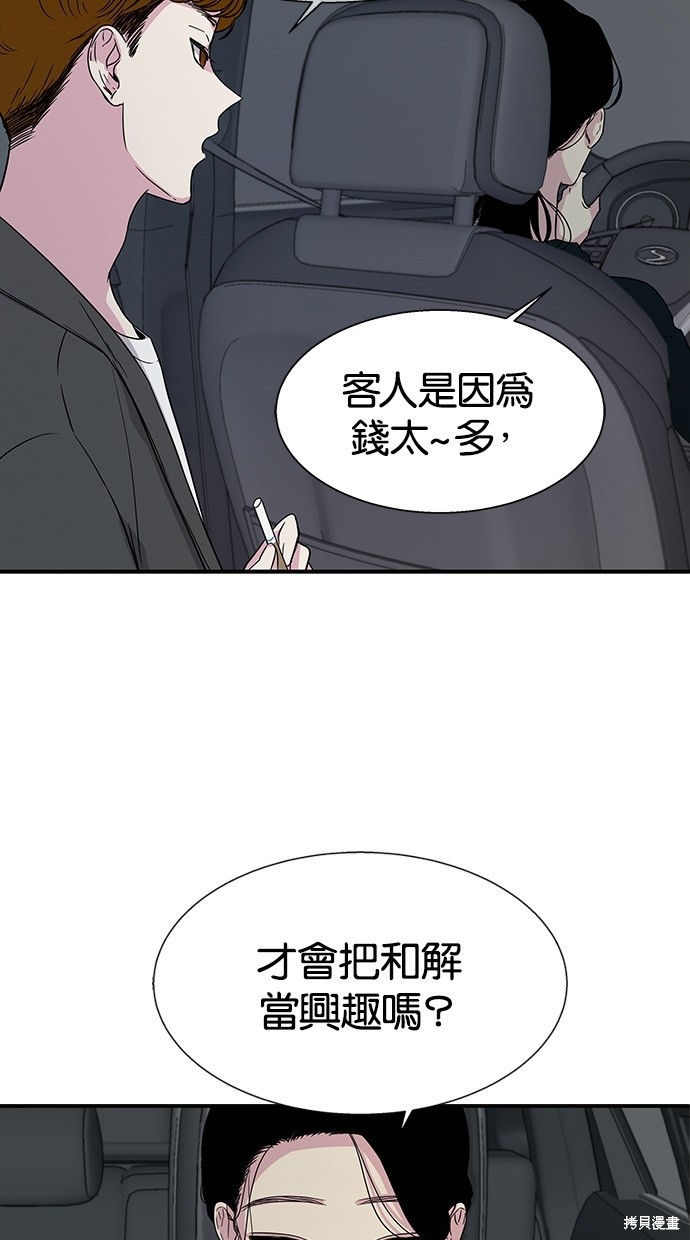 第 63 页
