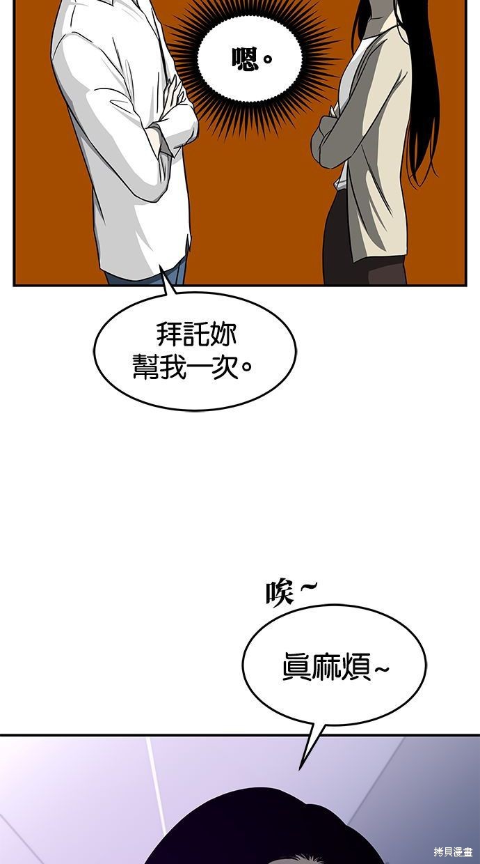 第 54 页