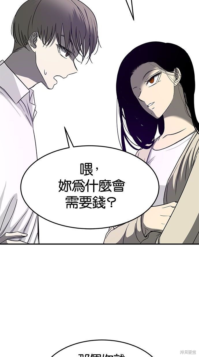 第 60 页