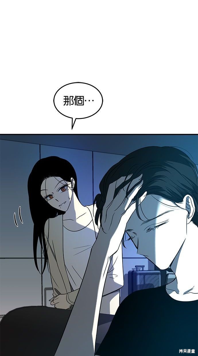 第 71 页