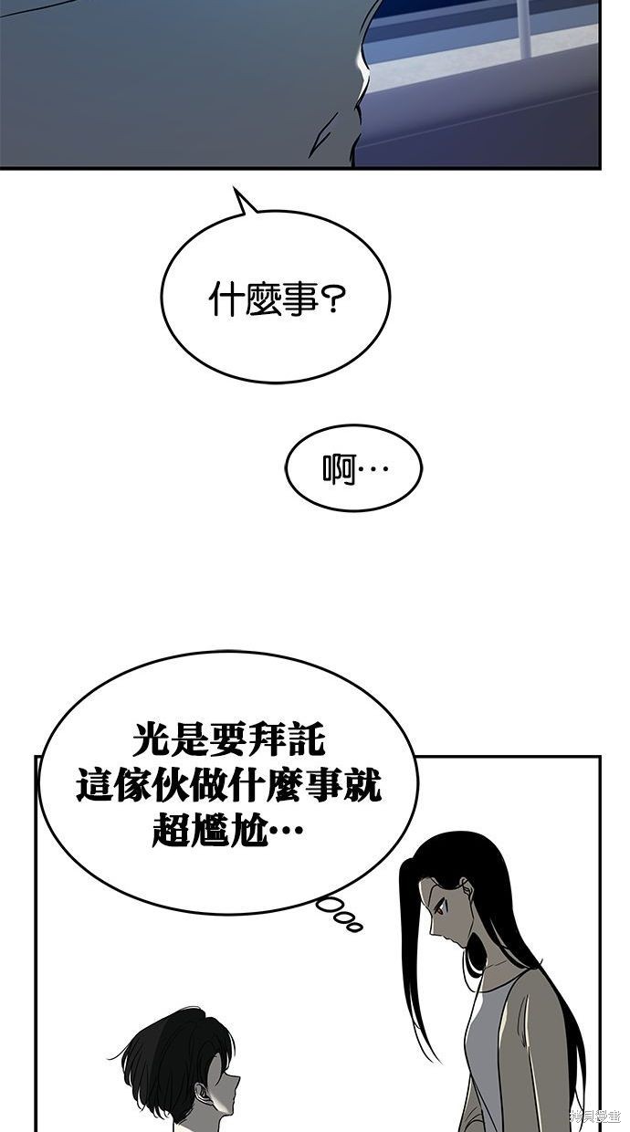 第 73 页