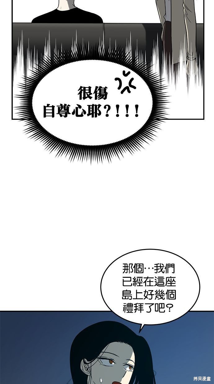 第 74 页