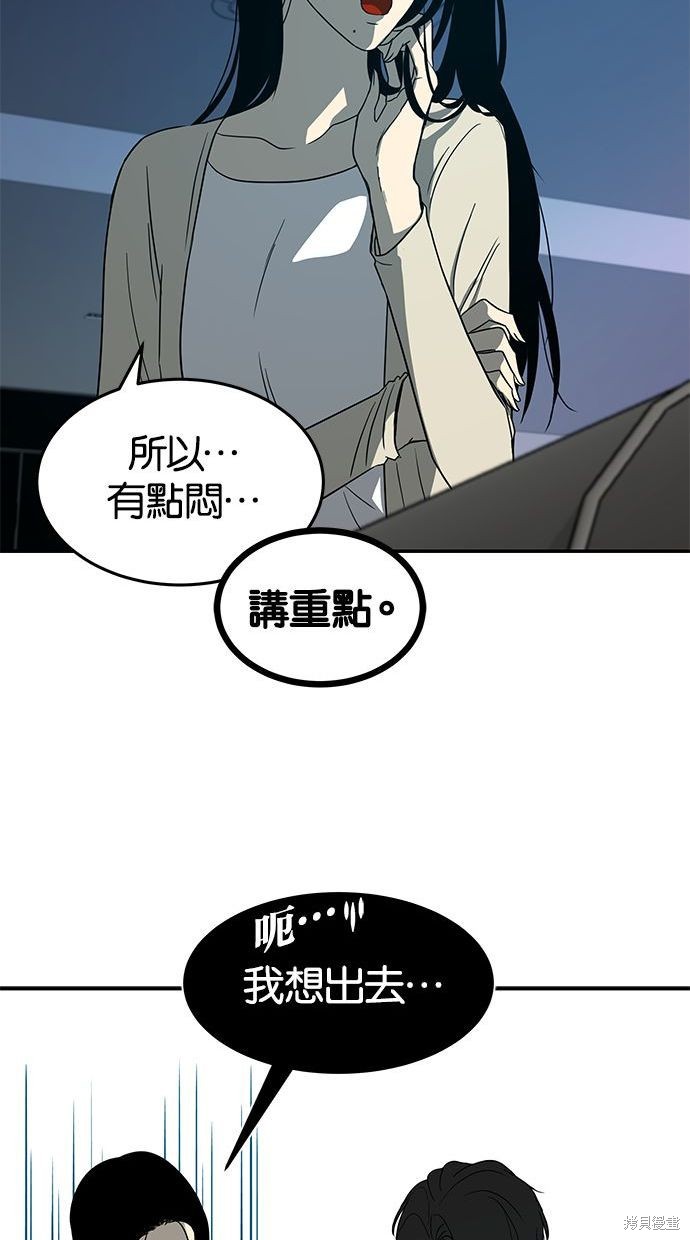 第 75 页