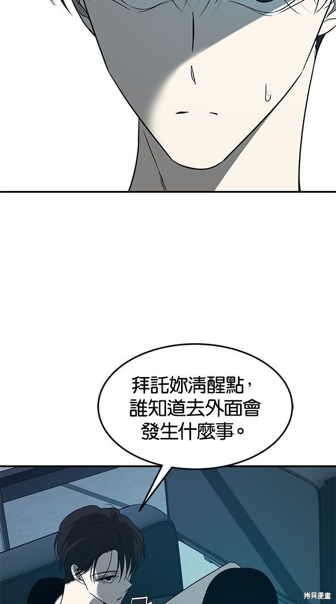 第 77 页