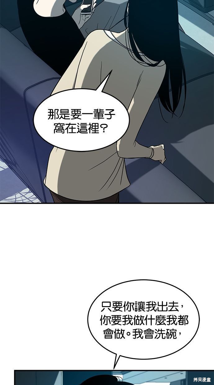 第 78 页