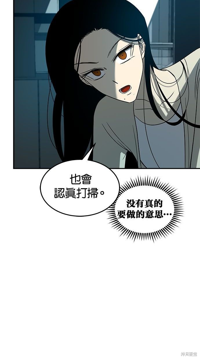 第 79 页
