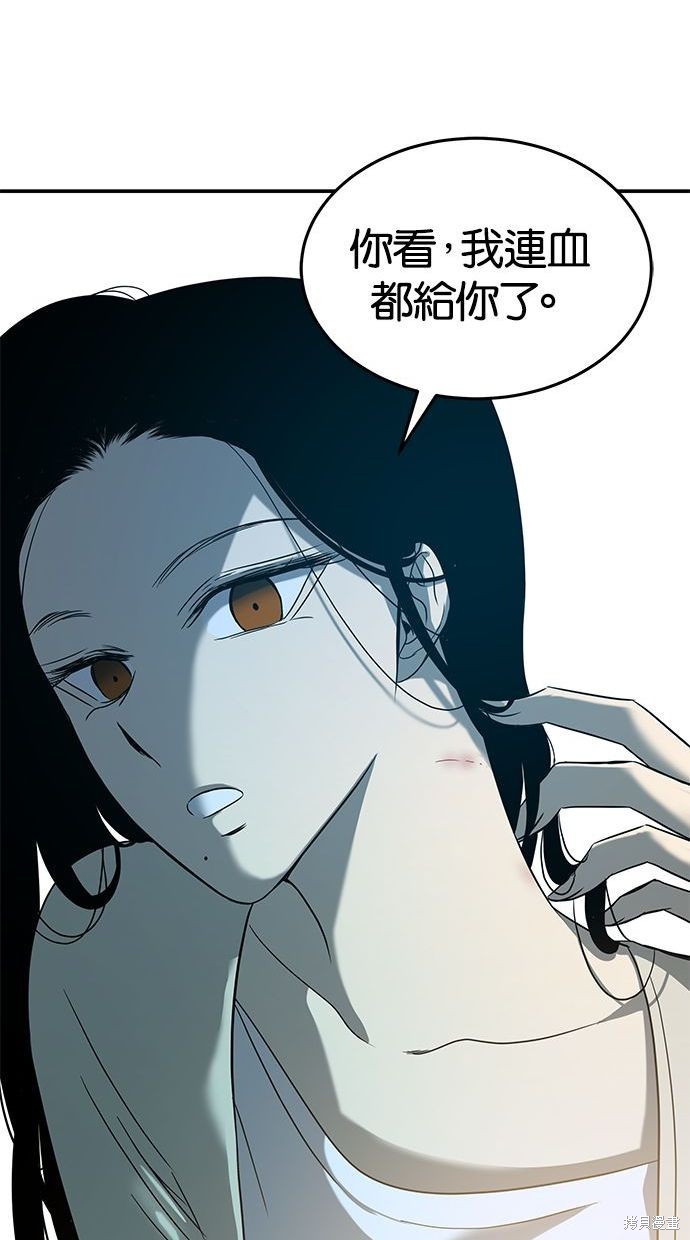 第 81 页
