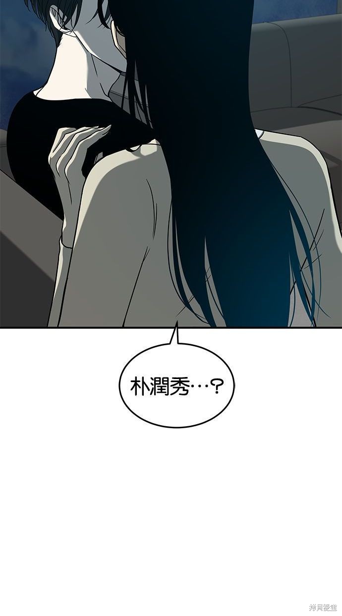 第 85 页