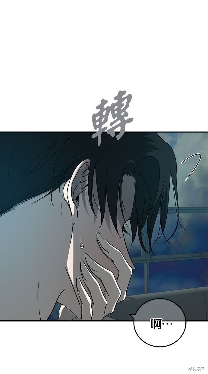 第 88 页