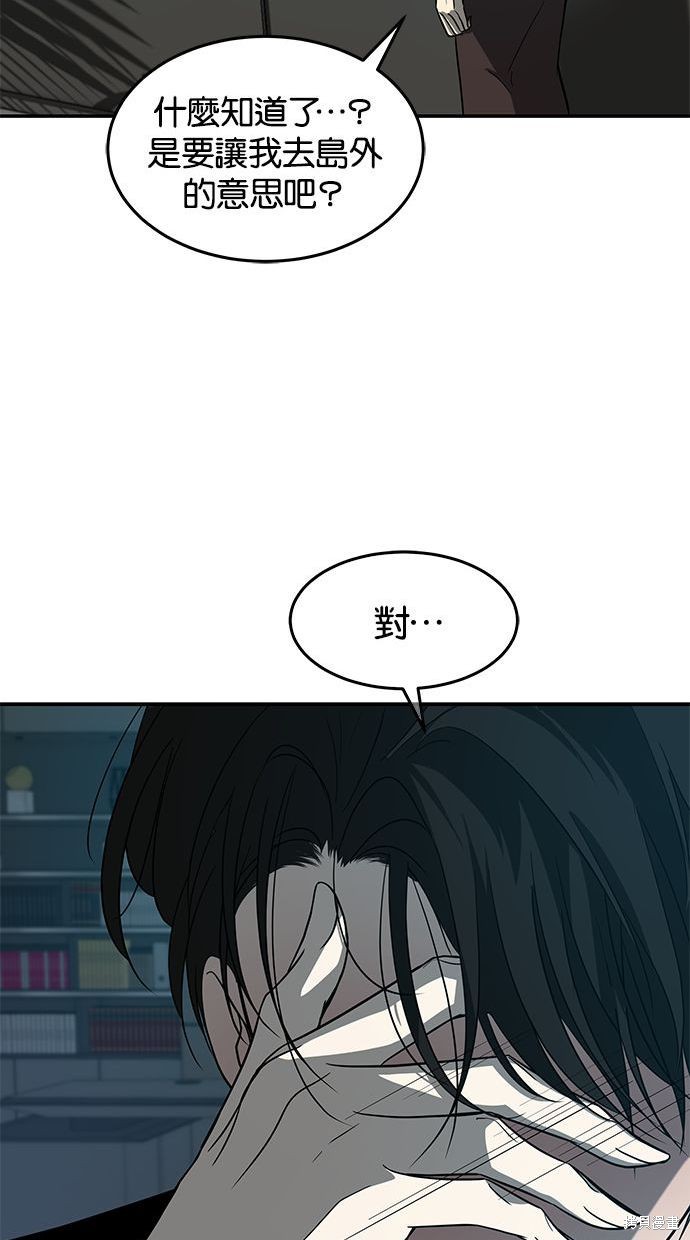 第 90 页
