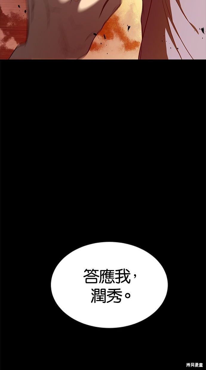 第 109 页