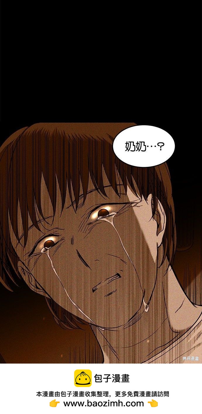 第 50 页