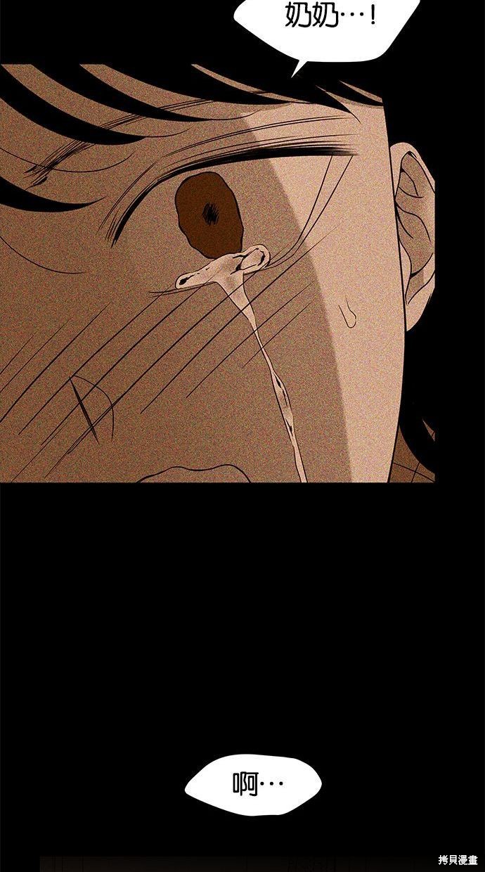 第 59 页