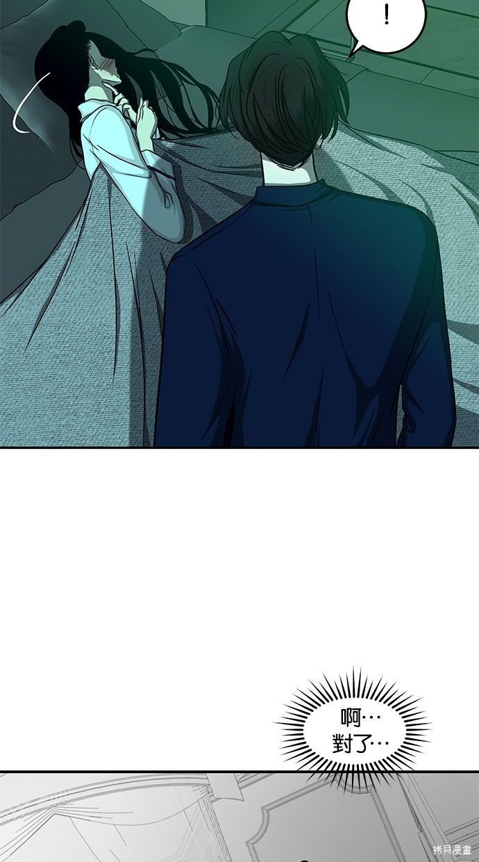 第 69 页