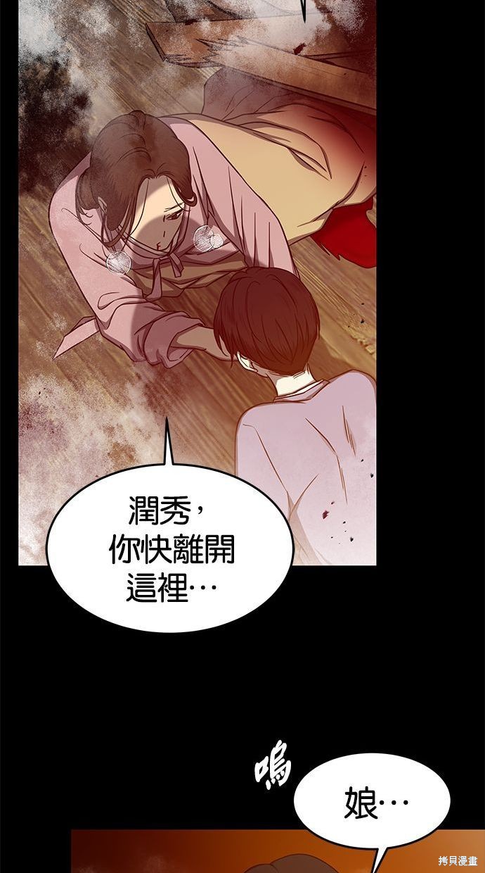 第 86 页