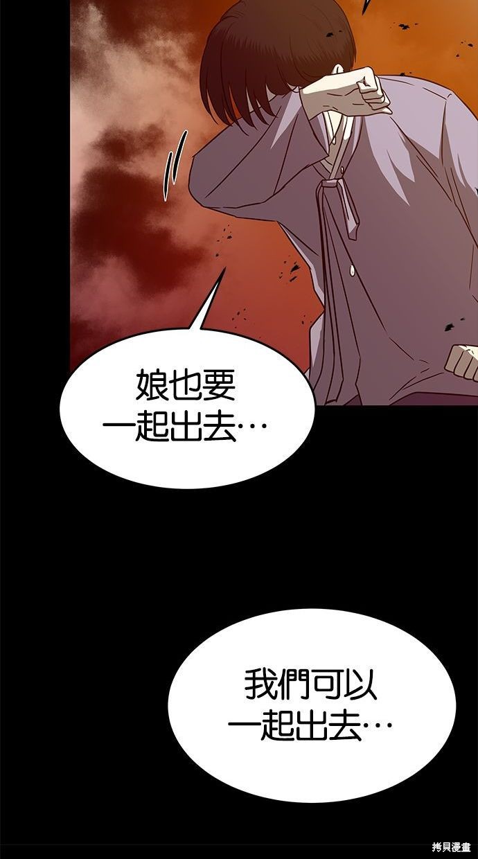 第 87 页