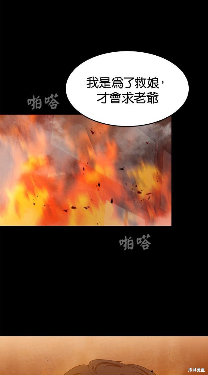 第 88 页