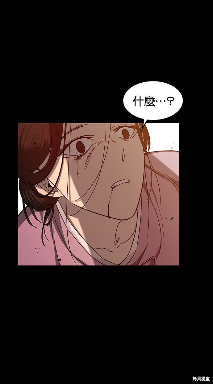 第 90 页