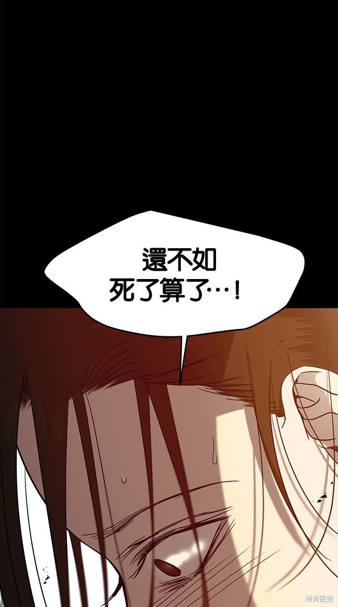 第 93 页