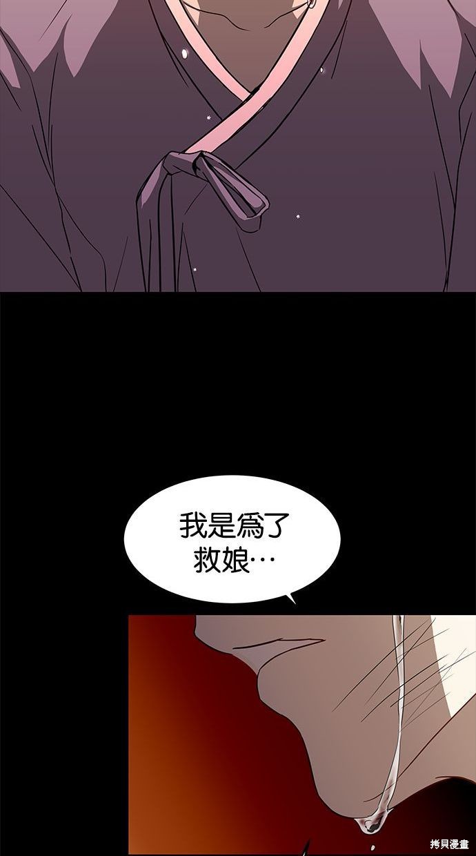 第 98 页