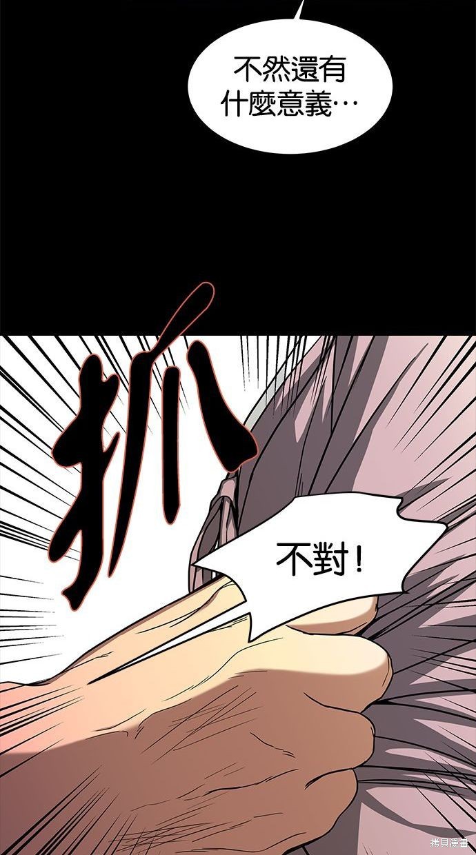 第 99 页