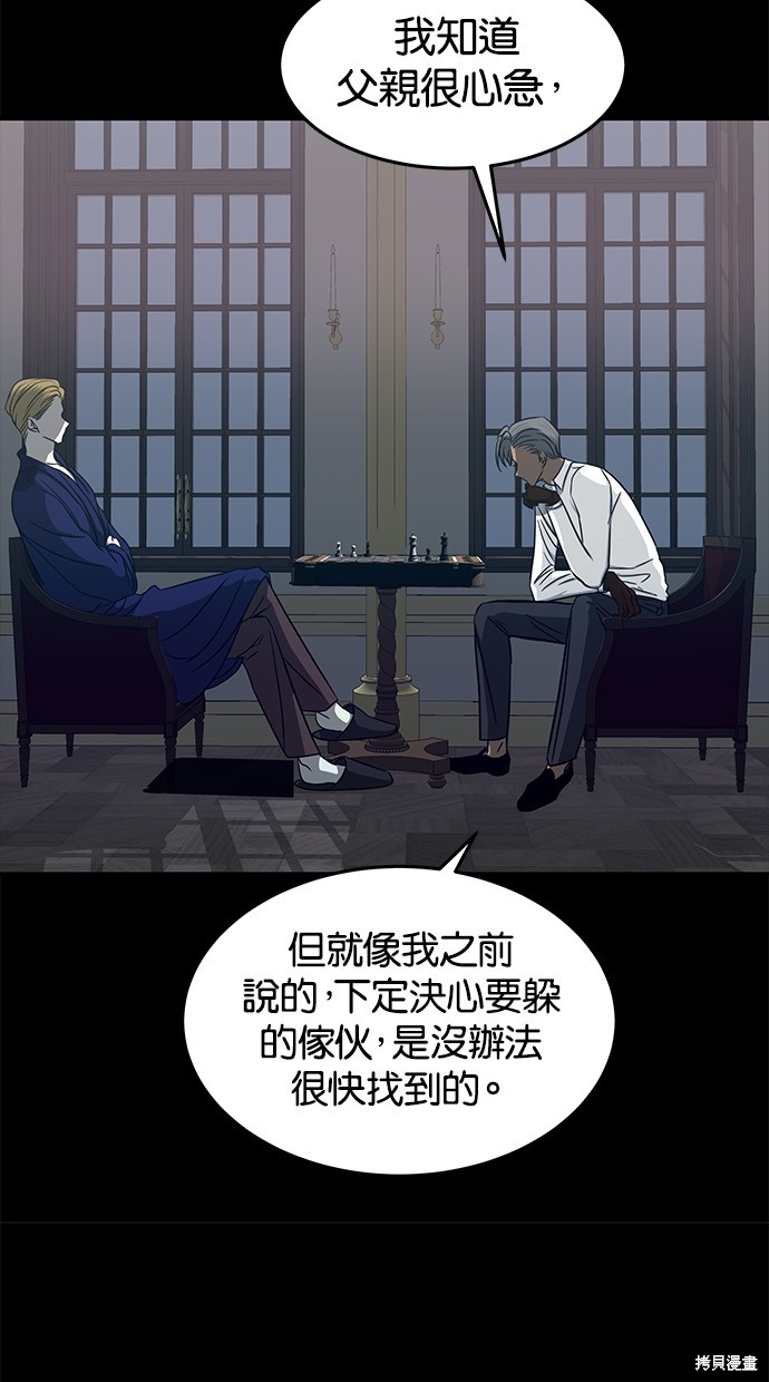 第 73 页