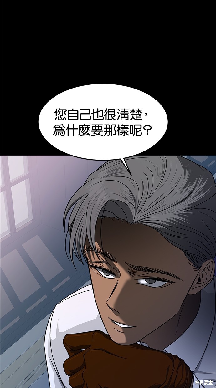 第 74 页