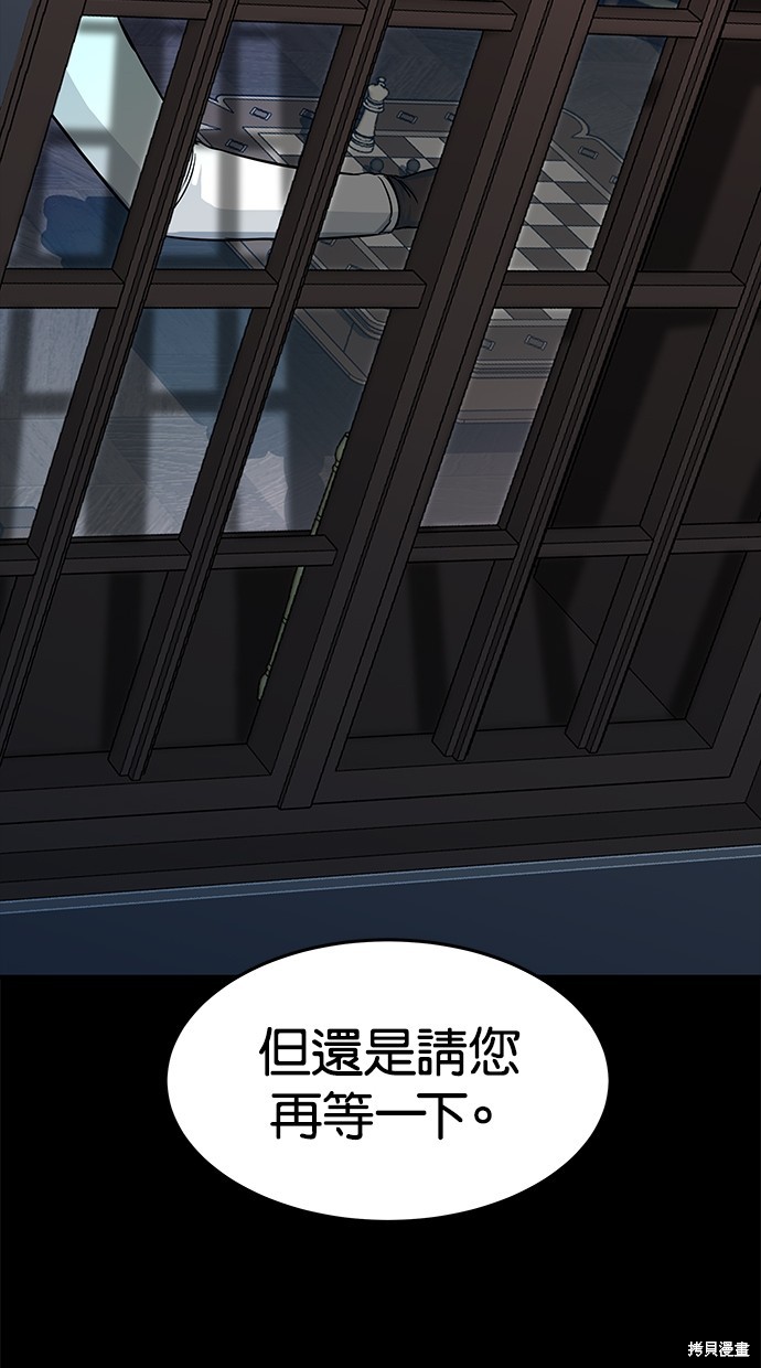 第 77 页