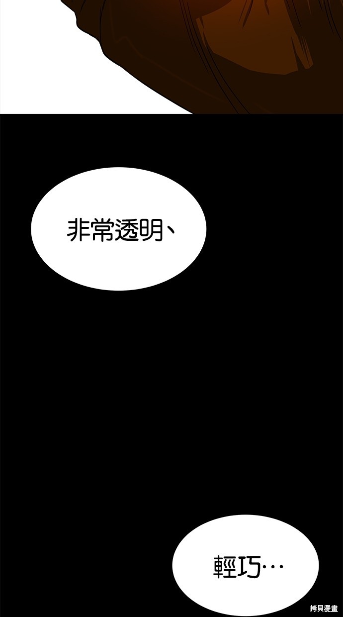 第 83 页