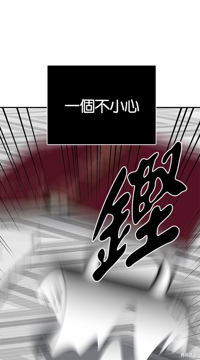 第 86 页