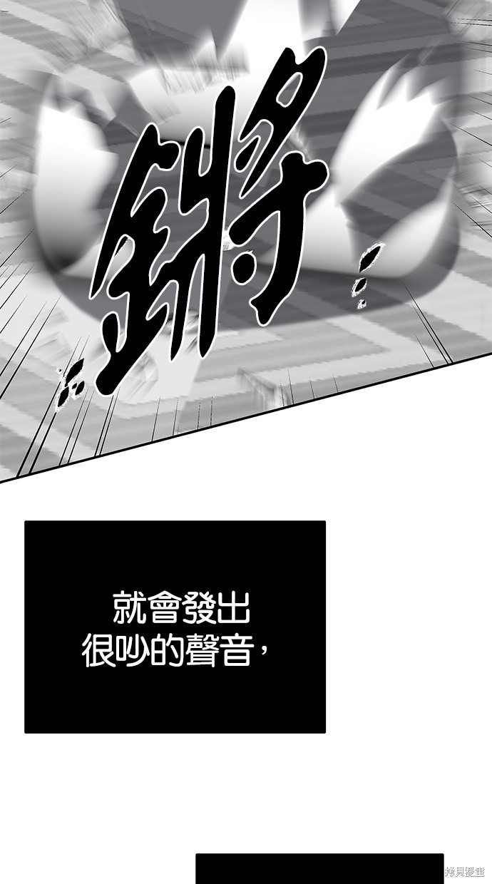 第 87 页