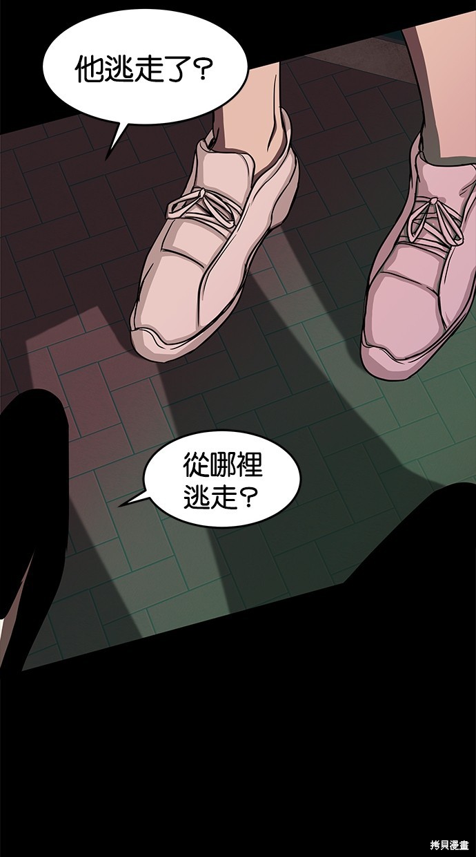 第 72 页
