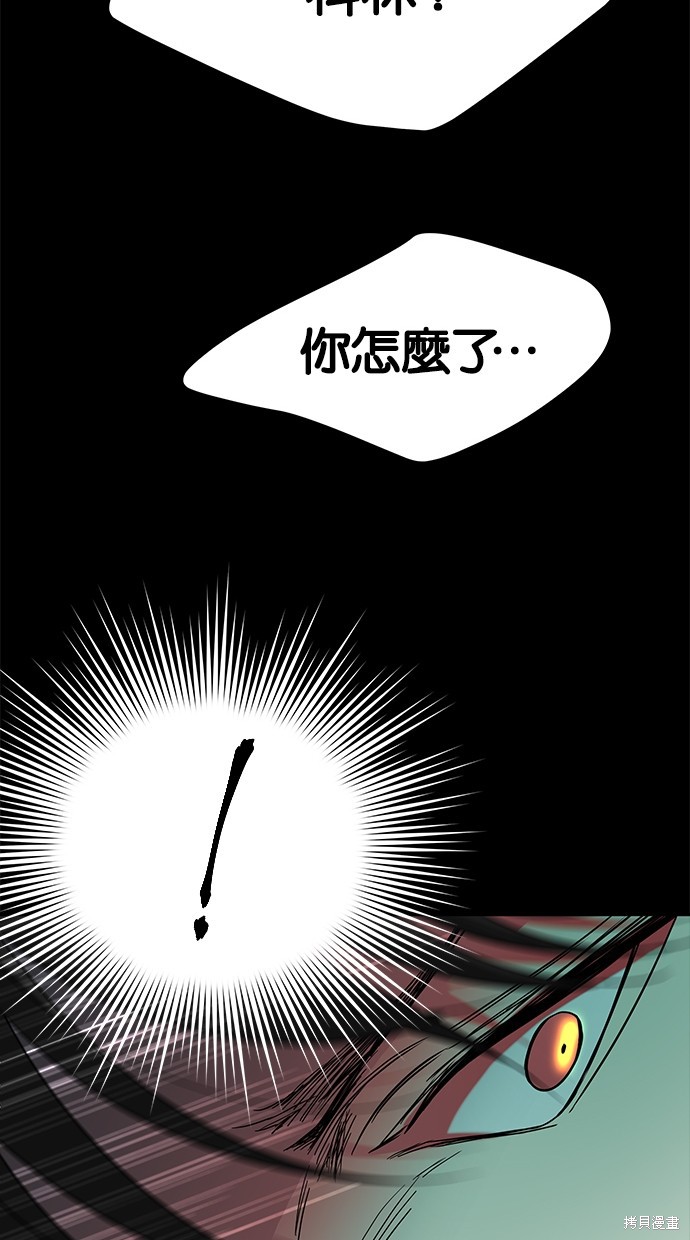 第 82 页